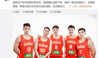 全运会男篮3v3冠军